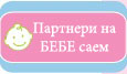 Бидете хумани! Спасете живот!